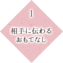 たの作ったおまんじゅうが店頭に