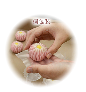 和菓子作り