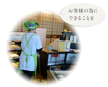 掃除