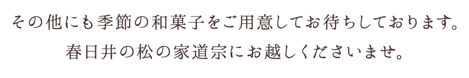 その他にも